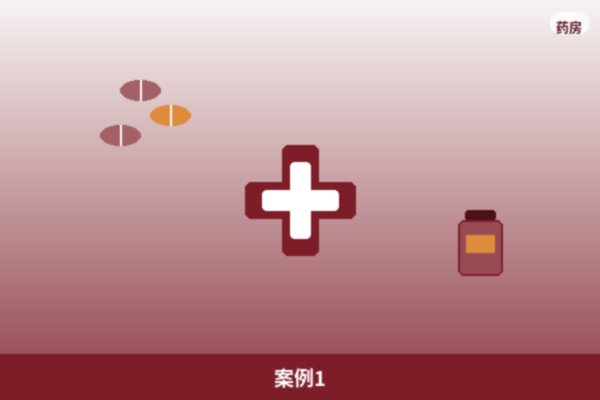 本地标杆客户