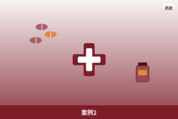 跨区域项目